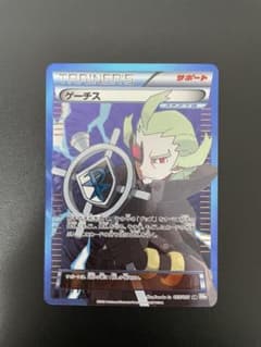 シ*ン様 ゲーチス SR BW8 ラセンフォース 055/051 シ*ン様 ゲーチス SR BW8 ラセンフォース 055/051 - メルカリ