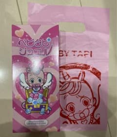 ベビタピジュエルのサムネイル