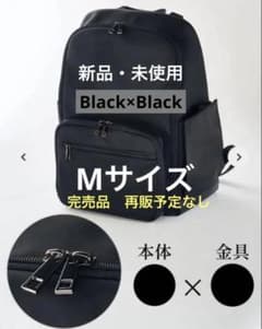 emiriawiz エミリアウィズ　ブラック×ブラックMリュック 新品未使用品 完売品 新品未使用 エミリアウィズ M Black×Black 早い者勝ち！ - メルカリ