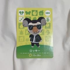 ロッキー amiiboのサムネイル