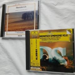 ショスタコーヴィチ【CD2枚】交響曲第10番（カラヤン）・第5番