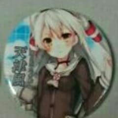 艦これ 缶バッチ バラ売り可のサムネイル