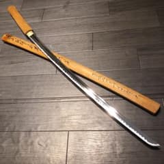 高級模造刀 白鞘 樋入り刀身 濃州関住二十三代藤原兼房作之 刃長二尺三