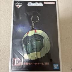 一番くじ 機動戦士ガンダム E賞 表情ラバーチャーム　アムロ・レイのサムネイル