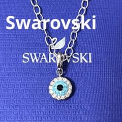 スワロフスキー ネックレス イーヴルアイ リバーシブル ロング 正規品 