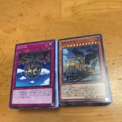 遊戯王 お楽しみ　ノーマル　まとめ売りのサムネイル