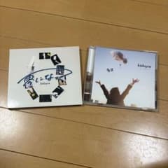 kobore CD まとめ売り kobore CD 2枚セット - メルカリ