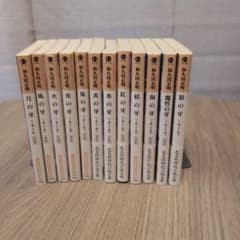 和久田正明　 八丁堀つむじ風1〜12巻の全巻セットのサムネイル