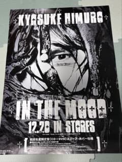 hide様 リクエスト 3点 まとめ商品 - メルカリ