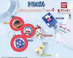 ドラえもん めじるしアクセサリー vol.4 3点セットのサムネイル