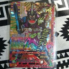 仮面ライダーエグゼイド ガンバライジングカードのサムネイル