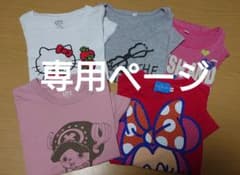 120cm女の子Tシャツのサムネイル