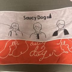 Saucy Dog タオルセットのサムネイル