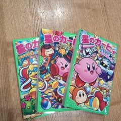 こぼ様　専用のサムネイル