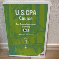 USCPA TCP テキスト 問題集 Ver.1.0のサムネイル