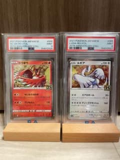 ホウオウ/ルギア 25thアニバーサリーコレクション 連番【PSA9】 - メルカリ