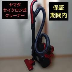 ヤマダ サイクロン式クリーナー 赤 掃除機 本体 - メルカリ