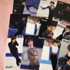 宇野昌磨 サイン入りポストカード 3枚セット 宇野昌磨 カード 12枚セット - メルカリ