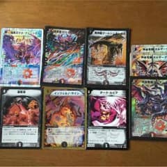 火闇ドラゴンデッキ パーツのサムネイル