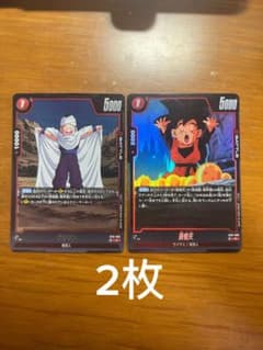 ドラゴンボール フュージョンワールド クリリン 孫悟天 2枚 - メルカリ