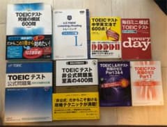TOEICまとめ売り　個別売り対応のサムネイル