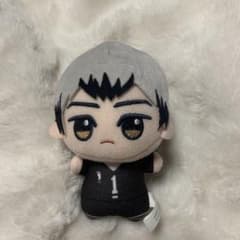 ハイキュー 北信介 ちびぐるみのサムネイル