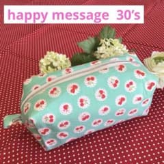 Thumbnail of 【限定】HM30’sイチゴ柄　キャラメルポーチ　ボックスポーチ　ハンドメイド♡A