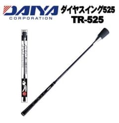 ダイヤスイング525 ゴルフ練習器 新品未使用のサムネイル