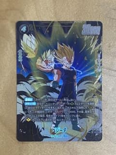 最安値】フュージョンワールド ベジータ ST01-071 SCR⭐︎ - メルカリ