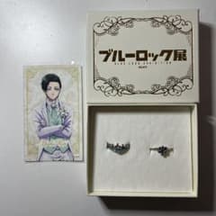 ブルーロック展 2連リング 糸師凛 - メルカリ