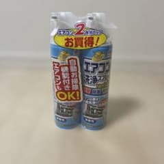 エアコン洗浄スプレーのサムネイル