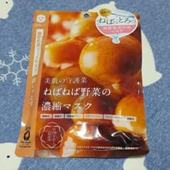 美肌の守護菜 ねばねば野菜の濃縮マスク 庄内なめこ 10枚入りのサムネイル
