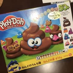 プレイ・ドー ねんどのうんち隊のサムネイル