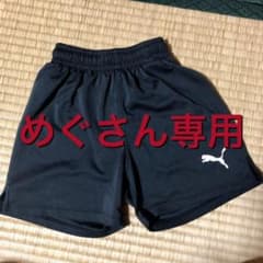 PUMA プーマ ハーフパンツ　120のサムネイル