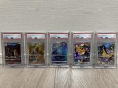 ポケモンカード AR まとめ売り【PSA9】のサムネイル