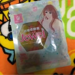 お嬢様酵素Jewelのサムネイル