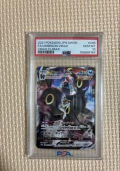 【PSA10】ブラッキーVMAX クライマックス 245/184 ブラッキー VMAXクライマックス 245/184 PSA10 値下げ不可 - メルカリ