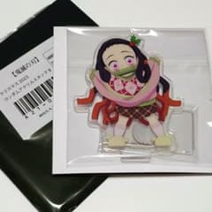 鬼滅の刃 クリスマス2023 アクリルスタンド 竈門禰豆子 - メルカリ