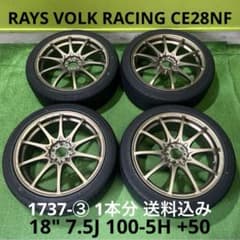 CRIMSON RACING SPARCO 13インチ5J 1738-② 2本分|mercariメルカリ官方