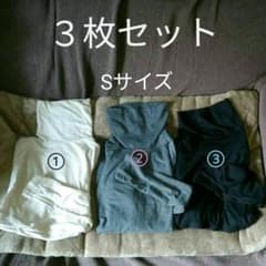 授乳タートル　３枚セット　Sサイズ　吸湿発熱素材あり　マタニティー兼用と産後用のサムネイル