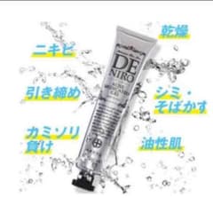 薬用デニーロ ホワイトニングゲルのサムネイル