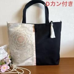 高級正絹　袋帯リメイクした手提げバッグ　シルバー　　タッセル付き No.41 帯リメイク シルバー&ピンク&黒トートタッセル飾房付き Dカン