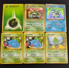 旧裏 6枚セット まとめ売り イントロパック とりかえっこなど 旧裏 6枚セット まとめ売り イントロパック とりかえっこなど - メルカリ