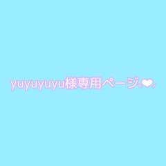 yuyuyuyu様専用ページ セノバスプラス 1箱のサムネイル