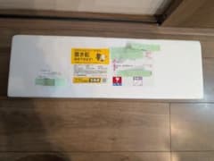 激レア】早いもの勝ち 森伊蔵1800㎜l 6月分 - メルカリ