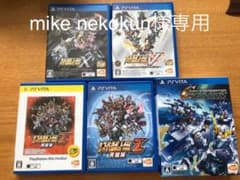 スーパーロボット大戦V プレミアムアニメソング＆サウンドエディションのサムネイル