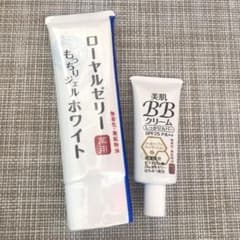 【新品】なちゅライフ ローヤルゼリーもっちりジェル ホワイト 75gのサムネイル