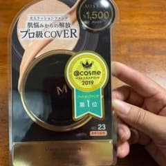 missha M クッション ファンデーション(プロカバー) No.23 15gのサムネイル