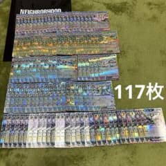 RR ブイズ セット まとめ売り テラスタルフェス テラフェス 117枚