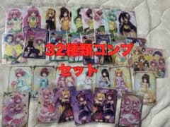 か*り様 To LOVEる とらぶる ダークネス ウエハース カード 全種 コン